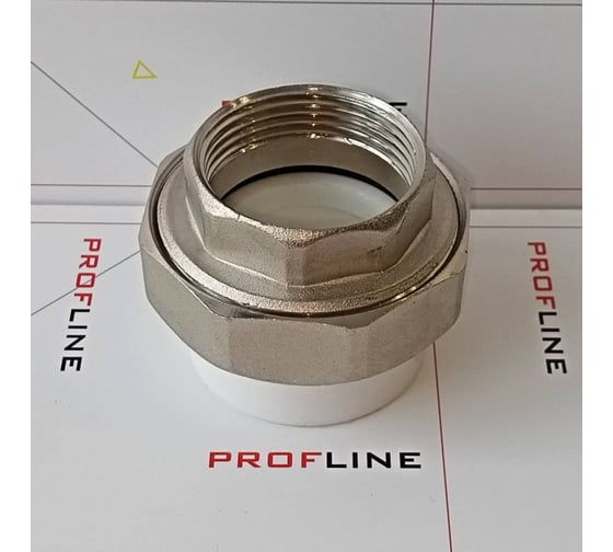Американкака муфта комбинированная разборная PROFLINE 40x1 1/4 ВР УТ-00020897