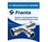 Тройник переходной FRANTA ВПр, 28x18x28, из нержавеющей стали SUS 304, V11281800 4