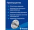 Фланец FRANTA PN16, 15, из нержавеющей стали SUS 304, V25150000 4