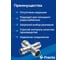 Крестовина переходная FRANTA ВПр, 22x18, из нержавеющей стали SUS 304 , V32221800 2
