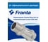 Переходник FRANTA ВПр-НР, 18хG1/2, из нержавеющей стали SUS 304, 2 шт V14181200G-2 9