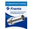 Переходник FRANTA НПр-НР, 28хG1, из нержавеющей стали SUS 304, V34281000G 2