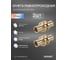 Муфта аксиальная равнопроходная SANEXT 25мм 2шт 4433_2 3