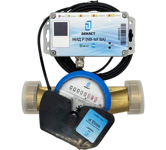 Счетчик для воды ДЕКАСТ ОСВХ-32 НЕПТУН МИД Р (NB-IoT ВА) 76-32-494