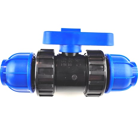 Кран BOUTTE ПНД 25, 10 шт 9277826