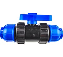 Кран BOUTTE ПНД 25, 9272142