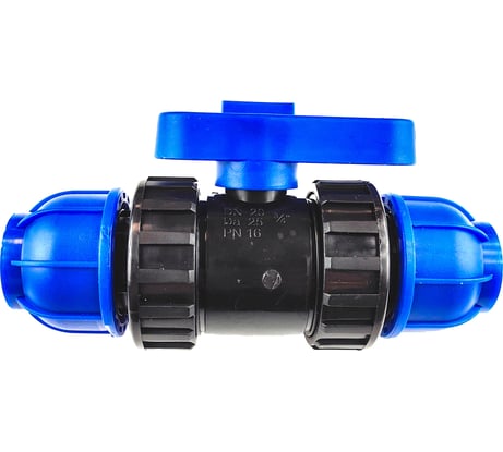 Кран BOUTTE ПНД 25, 9272142