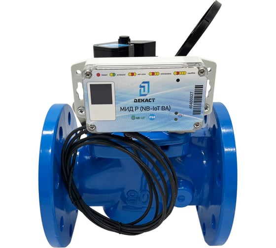 Счетчик воды ДЕКАСТ СТВХ-80 СТРИМ Класс С МИД Р (NB-IoT ВА) 711-80-472