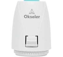 Сервопривод OKSELER Standart M30x1.5, 230 В, нормально-закрытый Oks00230