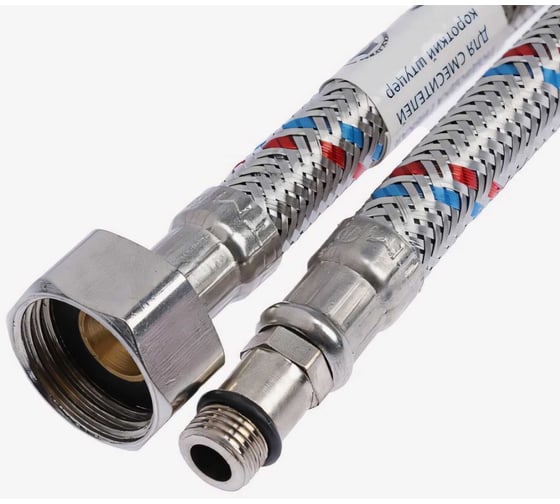 Подводка для смесителя СТМ сталь, 1/2xM10x150 см., короткий штуцер CWFSS150
