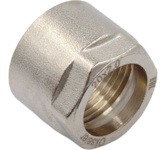 Фитинг компрессионный для PEX труб OKSELER 20x2.0x3/4, 2 шт oks00398-2