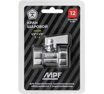 Кран-мини MPF 1/2" в/в, ЗЕРКАЛЬНЫЙ ХРОМ. латунь, ГОСТ ИС.081213