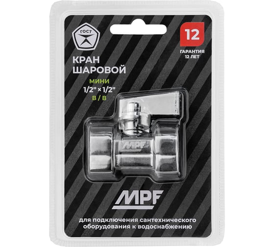 Кран-мини MPF POLISH 1/2" в/в, хром, латунь, ГОСТ ИС.081213