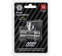 Кран-мини MPF 1/2" н/н, ХРОМ-POLISH.латунь, ГОСТ, ИС.081215