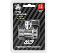 Кран-мини MPF 1/2x3/4 н/н ХРОМ-POLISH.латунь ГОСТ ИС.081216