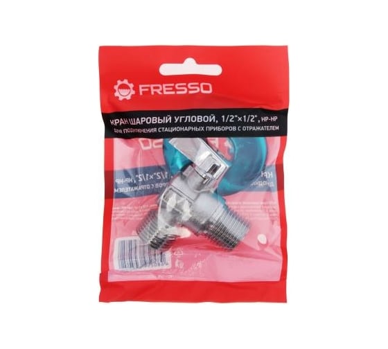 Шаровой угловой кран для подключения стационарных приборов FRESSO с отражателем, 1/2"х1/2", НР-НР, хром 554-136