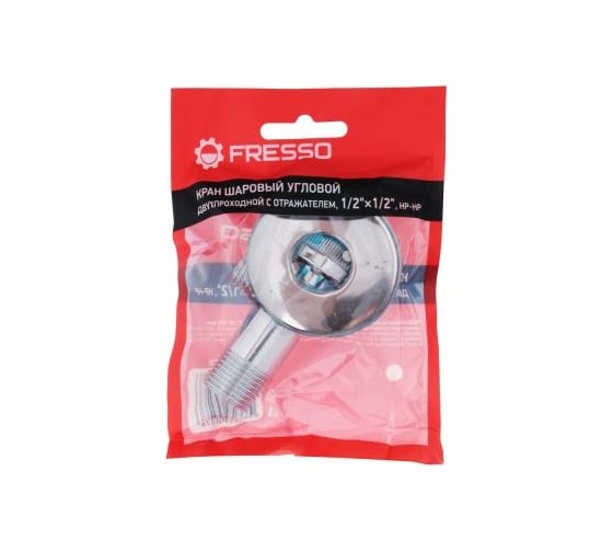 Шаровой угловой двухпроходной кран FRESSO с отражателем, 1/2"х1/2", НР-НР, хром 554-138