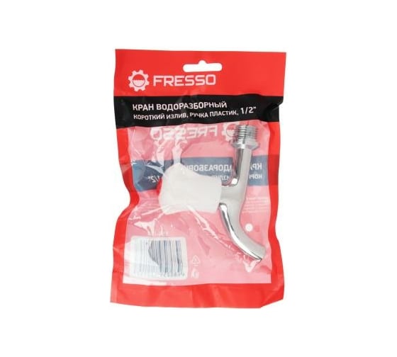Водоразборный кран FRESSO короткий излив, ручка пластик, 1/2", цинк 554-088