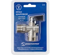Кран шаровой угловой для бытовой техники Compact MasterProf 1/2 н/н, флажок сверху, латунный COMPACT, ГОСТ, ИС.081208