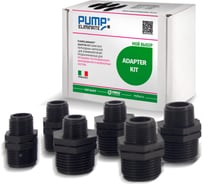 Комплект переходных ниппелей для элиминейторов PumpEliminate Pipal ADAPTER KIT 10000001AK