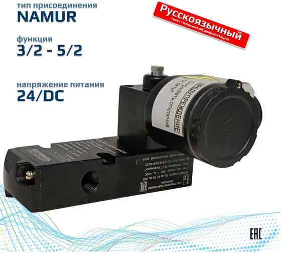 Клапан соленоидный Архимед RPA10A122GF.24DC