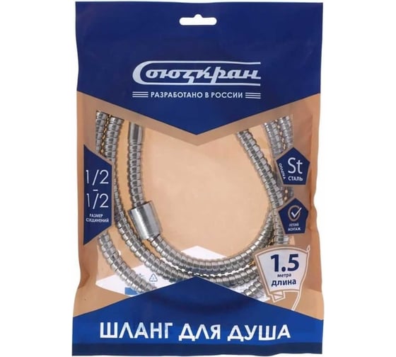 Шланг для душа СоюзКран 150 см, 1/2-1/2, сталь S7 569-029