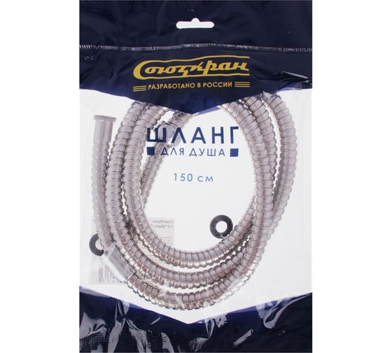 Шланг для душа СоюзКран 150 см, 1/2-1/2, сталь S7 569-029