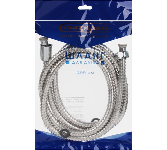 Шланг для душа СоюзКран 200 см., 1/2-М22, пластик 569-024