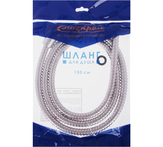 Шланг для душа СоюзКран 150 см, 1/2-М22, сталь, пластик, ПВХ 569-020
