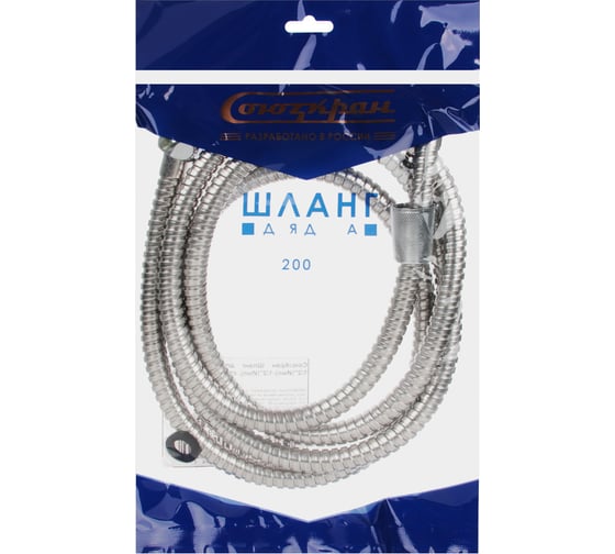 Шланг для душа СоюзКран 200 см., 1/2-1/2, сталь, пластик, ПВХ 569-023