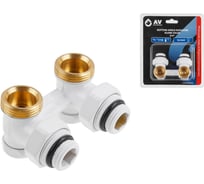 Клапан угловой вентильный для радиатора AV Engineering 3/4 нар, (мультифлекс), белый AVE289002W