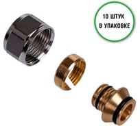 Компрессионный фитинг для труб SUNFLY O20x2.0x3/4 Евроконус (XF30606A-34-1620), 10 шт SF0343471