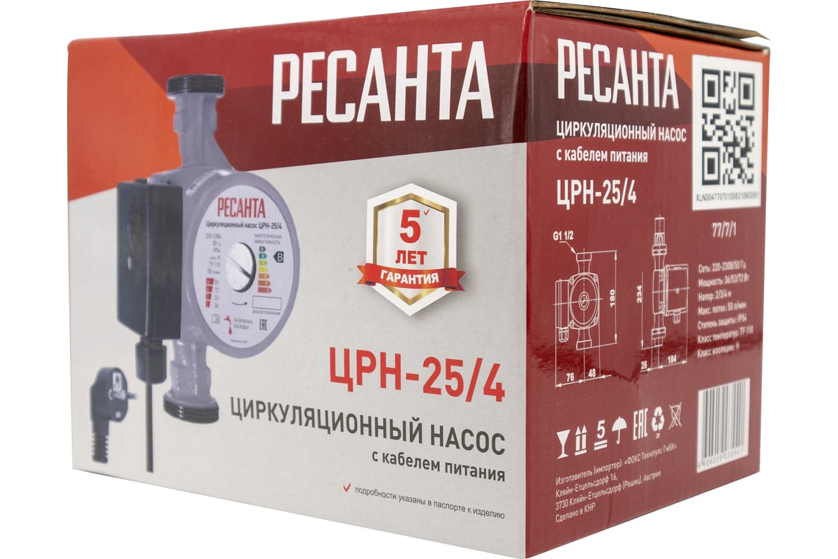 Циркуляционный насос Ресанта ЦРН-25/4 77/7/1