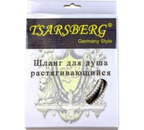 Шланг для душа TSARSBERG 150см 1,2 х1/2 имп/имп TSB-150ii 18297343