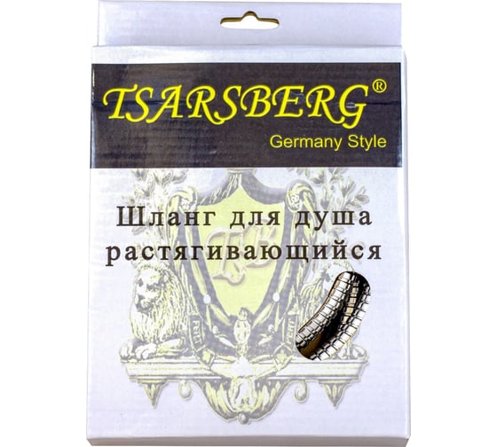 Шланг для душа TSARSBERG 150см 1,2 х1/2 имп/имп TSB-150ii 18297343