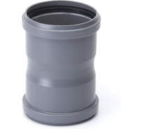 Муфта ООО "ТД "ДИМПЛАСТ" D 110 (кол-во 4 шт) 4627185334933