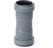 Муфта ООО "ТД "ДИМПЛАСТ" D 50 (кол-во 10 шт) 4627185334926