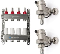 Коллекторная группа ONDO 4 вых. с расходомерами, термостатическими клапанами и концевым элементом BKGWDV04KIT