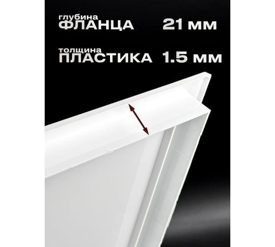 Люк сантехнический ревизионный KRAFTAIR 300x400 мм без замка Люк 300х400 бз