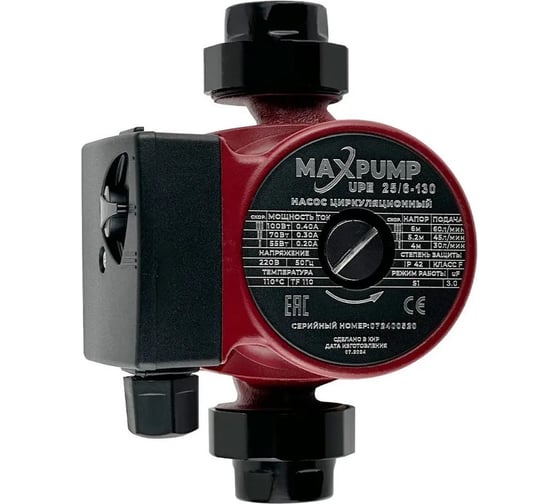 Циркуляционный насос Maxpump UPE 25/6-130 2040000003098