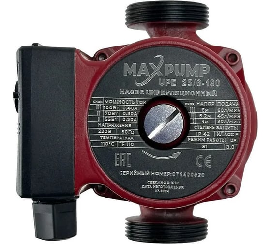 Циркуляционный насос Maxpump UPE 25/6-130 2040000003098