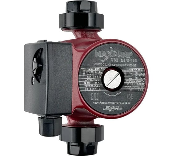 Циркуляционный насос Maxpump UPE 25/6-130 2040000003098
