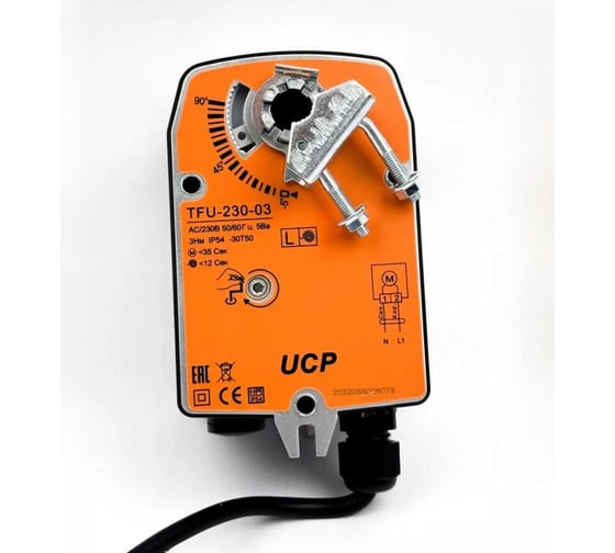 Электропривод KRAFTAIR UCP с возвратной пружиной TFU-230-03