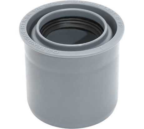 Редукция Ostendorf суперкороткая ПП для внутр. канализации HTRSK 50/32 мм 112725