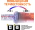 Редукция Ostendorf суперкороткая ПП для внутр. канализации HTRSK 50/32 мм 112725 6