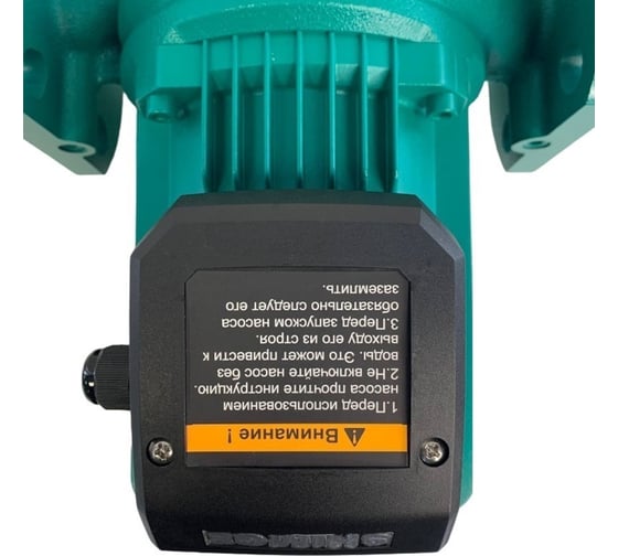 Насос циркуляционный SHIMGE XP-F 40-9-250 A (3x380В; 0,50кВт) 10110100370