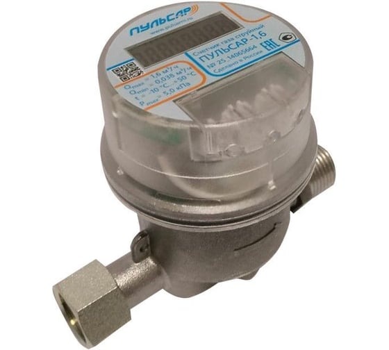 Счетчик газа струйный Пульсар Р G2,5 без термокоррекции; с импульсным выходом; присоединение к трубопроводу штуцер-гайка Р00074498 1