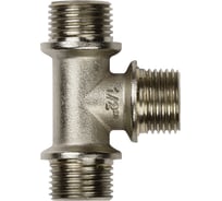Тройник ДМЗ DN15 (1/2") НР/НР/НР латунь никель (упаковка 2 шт) ДМЗ.015.15Н