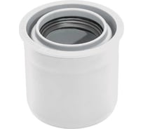 Редукция суперкороткая для внутренней канализации Ostendorf HTRSKw 50/32 мм, ПП, белый 559915