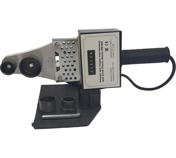 Аппарат для сварки пластиковых труб Zitrek Plastic Master PM-900 051-4678